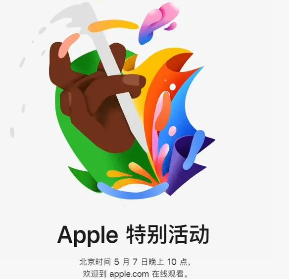 嘉祥嘉祥ipad维修服务点分享新款iPad Pro和iPad Air要来了