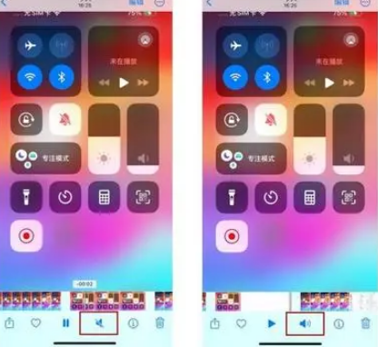嘉祥苹果15维修网点分享iPhone15录屏没有声音怎么办 