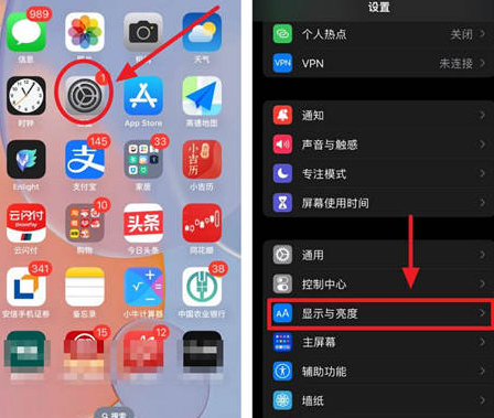 嘉祥苹果15换屏服务分享iPhone15屏幕常亮怎么办 