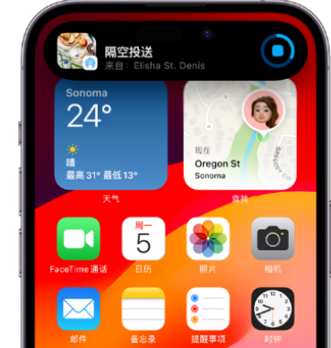 嘉祥apple维修服务分享两台iPhone靠近即可共享照片和视频