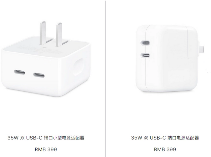 嘉祥苹果15服务店分享iPhone15系列会不会有35W有线充电