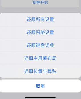 嘉祥apple服务站点分享iPhone上个人热点丢失了怎么办