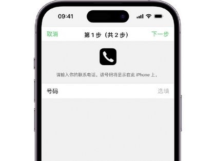 嘉祥apple维修店分享如何通过iCloud网页查找iPhone位置