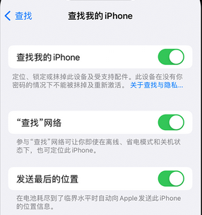 嘉祥apple维修店分享如何通过iCloud网页查找iPhone位置