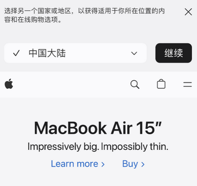 嘉祥apple授权维修如何将Safari浏览器中网页添加到桌面