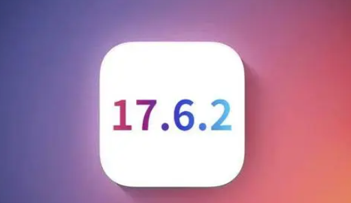 嘉祥苹果维修店铺分析iOS 17.6.2即将发布 