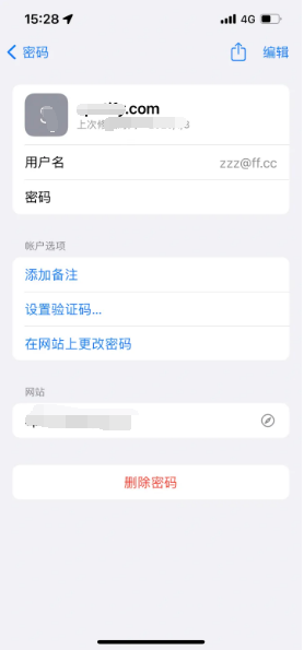 嘉祥苹果14服务点分享iPhone14忘记APP密码快速找回方法 