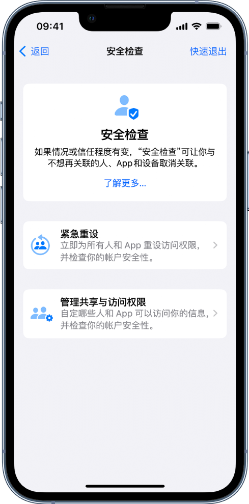 嘉祥苹果手机维修分享iPhone小技巧:使用