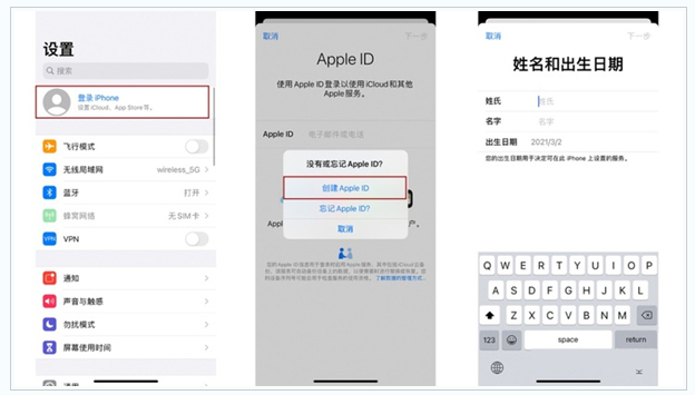 嘉祥苹果维修网点分享:Apple ID有什么用?新手如何注册iPhone14 ID? 