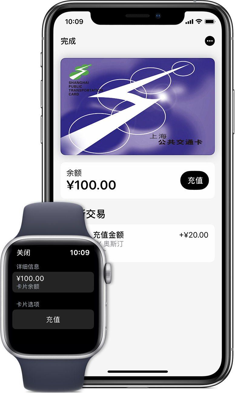 嘉祥苹果手机维修分享:用 Apple Pay 刷交通卡有哪些优势？如何设置和使用？ 