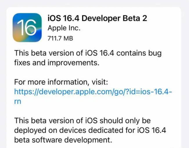 嘉祥苹果手机维修分享：iOS16.4 Beta2升级建议 