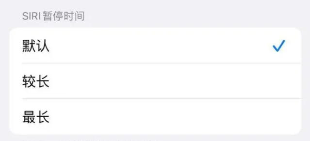 嘉祥苹果维修分享iOS 16上隐藏的Siri的四种新用法 