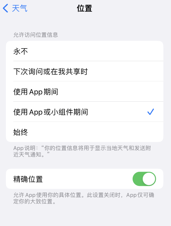 嘉祥苹果服务网点分享你会去哪购买iPhone手机？如何鉴别真假 iPhone？ 