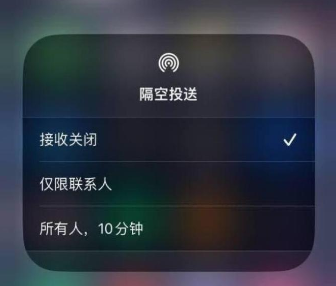 嘉祥苹果14维修分享iPhone 14 Pro如何开启隔空投送 