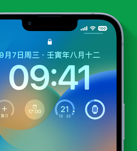 嘉祥苹果手机维修分享官方推荐体验这些 iOS 16 新功能 