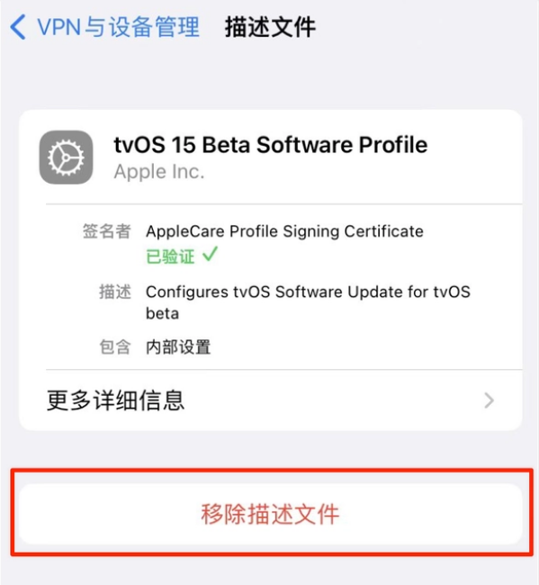 嘉祥苹果手机维修分享iOS 15.7.1 正式版适合养老吗 