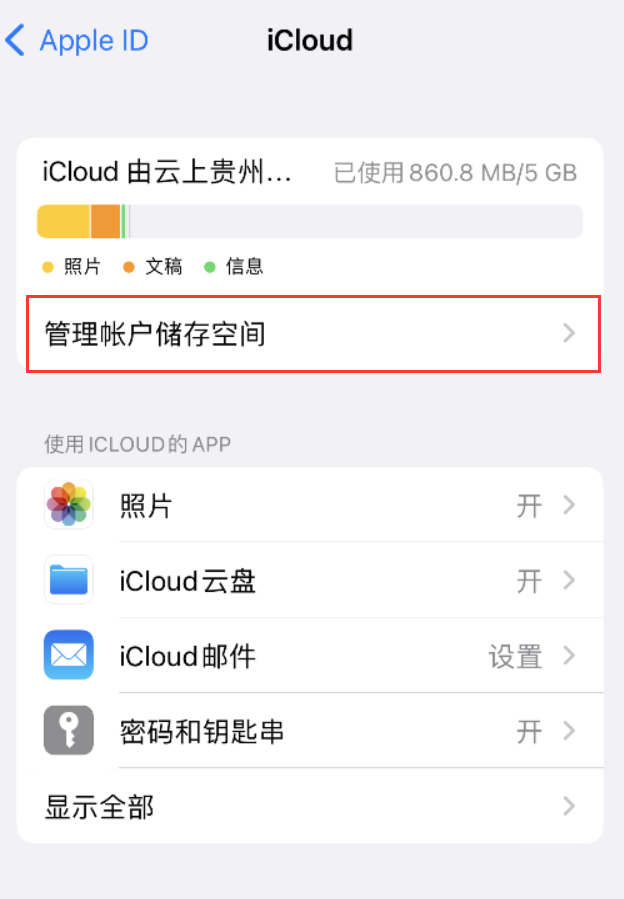 嘉祥苹果手机维修分享iPhone 用户福利 