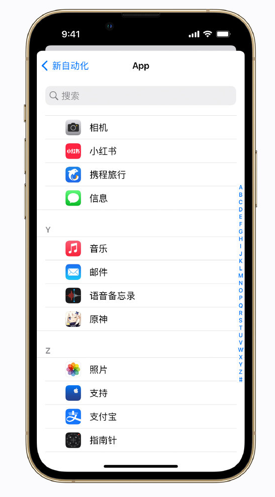 嘉祥苹果手机维修分享iPhone 实用小技巧 