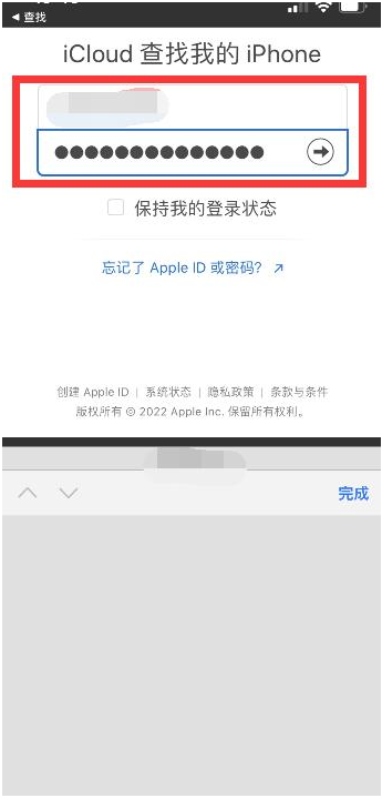 嘉祥苹果13维修分享丢失的iPhone13关机后可以查看定位吗 